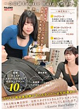 MFO-088 DVD Cover