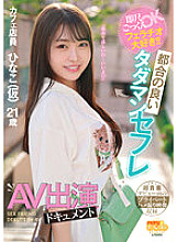 MGOLD-018 DVD Cover
