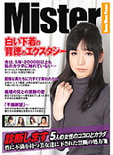 MIJPS-0003 DVD封面图片 