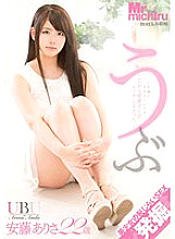 MIST-067 Sampul DVD