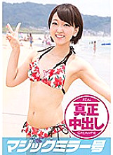 MMGH-136 DVD Cover