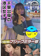 MMGH-316 DVD Cover