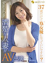 MNTR-010 DVD Cover