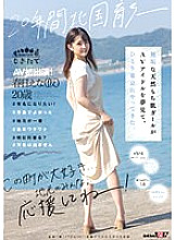 MOGI-008 DVD Cover