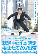 MOGI-019 DVD Cover
