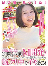 MOGI-023 DVD Cover