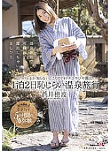 MOGI-037 Sampul DVD
