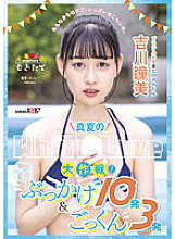 MOGI-048 DVD Cover