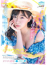 MOGI-071 Sampul DVD