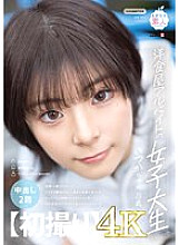 MOGI-132 DVD Cover