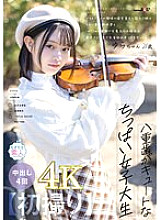 MOGI-134 DVD Cover