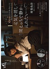 MOON-016 DVD封面图片 