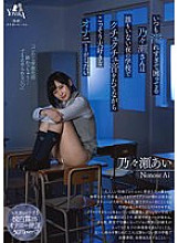 MOON-018 Sampul DVD