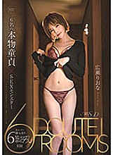 MSFH-016 DVDカバー画像