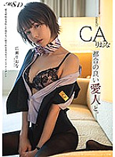 MSFH-021 DVD Cover
