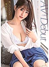 MSFH-035 DVDカバー画像