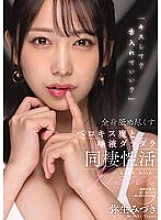 MTALL-049 DVD Cover