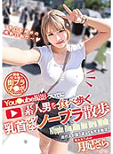 MTALL-096 DVD Cover