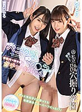 MTALL-107 DVD Cover