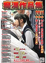 MXT-011 DVD封面图片 