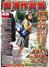 MXT-022 DVDカバー画像