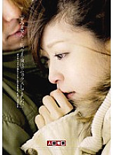 NGKS-009 DVD Cover