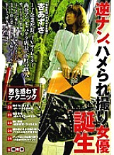 NGKS-015 DVD Cover