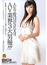 NGKS-002 DVD Cover