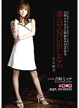 NGKS-007 DVD封面图片 
