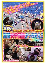 NHDT-514 DVD Cover