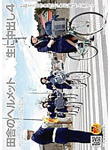 NHDT-809 DVD Cover
