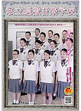 NHDT-838 Sampul DVD
