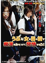 NHDT-861 DVD Cover