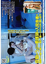 NHDT-874 DVD Cover