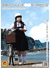 NHDT-890 Sampul DVD