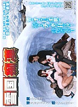 NHDT-949 Sampul DVD