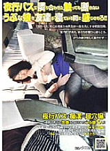NHDT-955 DVD Cover