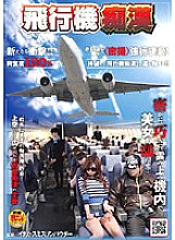 NHDT-964 DVD Cover