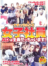 NHDT-263 DVD Cover