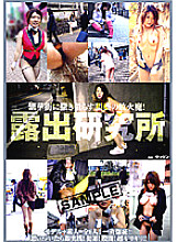 NHDT-270 DVD Cover