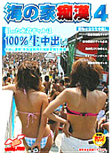 NHDT-374 DVD Cover