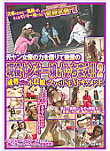 NHDT-384 DVD封面图片 
