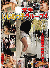 NHDT-603 DVD封面图片 