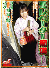 NHDT-621 DVD Cover