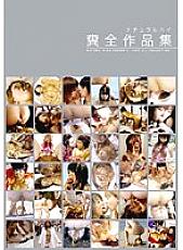 NHDT-649 DVD Cover