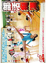 NHDT-661 DVD Cover