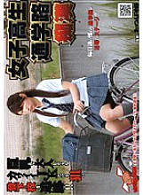 NHDT-708 DVD Cover