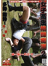 NHDT-716 DVD Cover