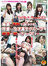 NHDTA-004 DVD Cover