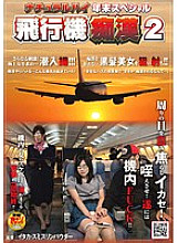 NHDTA-053 DVD封面图片 